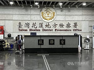 嚴懲毒駕惡行　花蓮地檢署聲請預防性羈押獲准