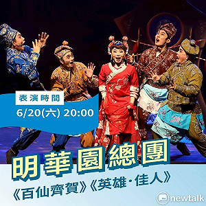龍舟競渡結合藝文盛宴 台南龍舟賽集結重量級藝文團隊登場
