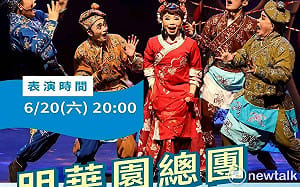 龍舟競渡結合藝文盛宴  台南龍舟賽集結重量級藝文團隊登場