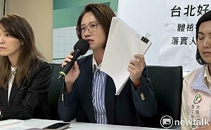 蔣市府指大量索資量　林延鳳怒：拿來當政治鬥爭　只凸顯威權又無能