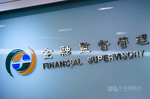 60名行員遭查　金管會：13家銀行通報重大偶發