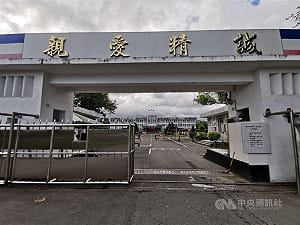 公然侮辱台日雙國籍役男連長起訴　宜檢籲加重其刑