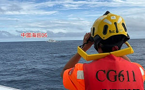 駁蘇嘉宏媒體投書引用不當    海委會：無法正當化中國常態化管轄違法性  