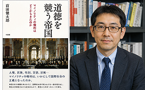 專論》右派為何在近年席捲世界？一個來自日本學界的顛覆性答案
