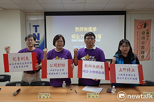 教權亮紅燈 南市教師團體控行政霸凌 籲廢校事會議重建親師信任