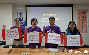教權亮紅燈  南市教師團體控行政霸凌　籲廢校事會議重建親師信任