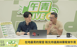 批饒慶鈴配合中共政治語言 林秉宥：鳳梨釋迦淪中國修理台灣的無限提款機