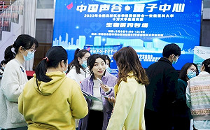 中國5月青年失業率近11個月新低仍有15.6%   3.2億人「靈活就業」
