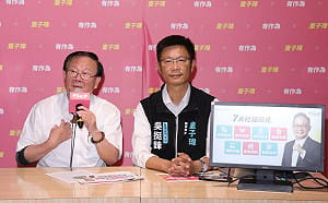 翻轉社福丙等吊車尾陰霾！  童子瑋推「身障權益七大承諾」 