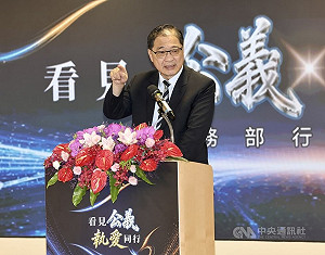 行政執行徵起金額破7000億　鄭銘謙：非常漂亮成績單
