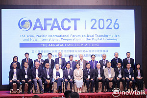 全球14國專家齊聚台南 聯合國亞太AFACT國際會議登場