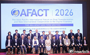全球14國專家齊聚台南  聯合國亞太AFACT國際會議登場