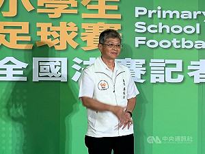小學生足球賽全國決賽27日開踢　打造家庭運動日