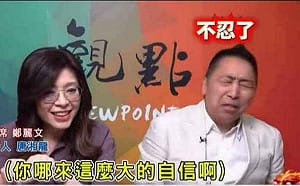 (影)鄭麗文稱訪美投下深水炸彈  他驚呼：哪來這麼大自信啊？網諷：變「綠湘龍」了嗎？