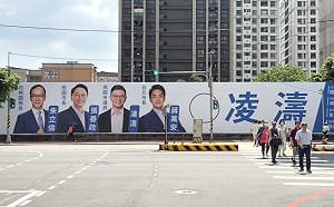 找蔣萬安合拍看板讚「大母雞」 凌濤：年底選舉主軸不是中國或兩岸　