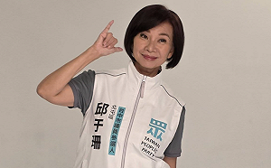民眾黨爆民調贏卻遭勸退　邱于珊：絕不接受陳清龍勸退、任何利益交換