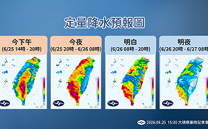 米克拉颱風炸雨！屏東日降雨量破603毫米 未來一週天氣一圖看