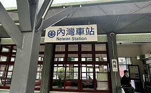 快訊》暴雨致災！台鐵內灣線10班次18:10起停駛改公路接駁