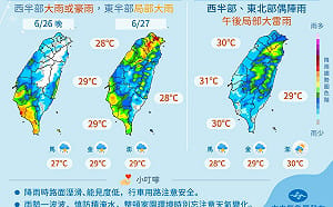 米克拉颱風遠離雨未歇！台北6月雨量破35年紀錄 降雨熱區一圖看