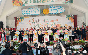 臺南國際芒果節開幕  黃偉哲：持續佈局國內外市場
