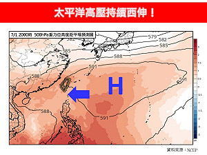 鋒面北移雨未停！午後防局部大雨 下週高壓西伸「熱一天比一天明顯」