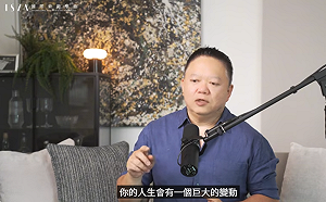 (影)大耕老師》今年流年正逢「天機化權」！揭3大看盤技巧  掌握人生大轉折