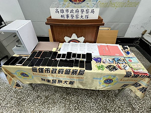 支付平台結合人頭公司洗錢　5人遭橋檢聲押獲准