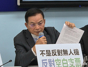 賴士葆控：外交部國慶邀請函竟改成「台灣國慶」