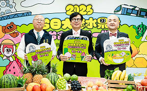 高市府連3年攜手日台交流協會　台日大港水果祭8/1熱鬧登場  