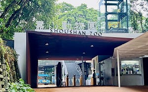 12歲以下暑假免費入園     壽山動物園三大亮點迎親子