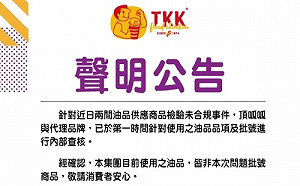 外食族心驚驚！沙拉油食安疑慮蔓延　店家急貼「未用問題油」聲明
