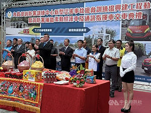 消防署打造新型災害訓練場　強化救災通訊與後勤