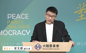 國台辦籲民進黨廢「台獨黨綱」 梁文傑：我們也沒要共產黨改名