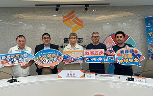全民運動署宣導水域安全　盼落實防溺優先於救溺