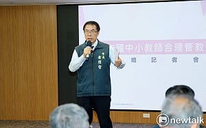 黃偉哲宣示挺教師  南市訂「教師合理管教全攻略」提供陳情處理及管教指引