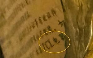 中國國家一級文物驚現品牌廣告字樣！ 展覽單位相互推諉卸責