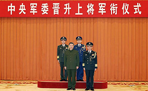 習近平親授軍銜、晉升兩上將！ 專家指：軍方高層重新洗牌