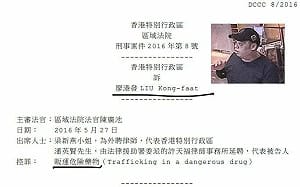 矢板明夫遭中國男攻襲 港前議員爆：廖嫌是「香港販毒慣犯」中共找黑道跨國鎮壓