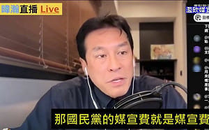 翁曉玲狂刪13部會媒宣費  黃暐瀚：刪光不叫監督！藍營執政14縣市是否也全砍？