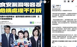 中聯油脂風暴擴大  江啟臣：食安是要命的事、支持盧秀燕鐵腕重罰