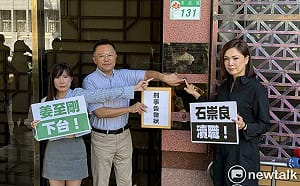 批毒油案禍國殃民　藍北市3議員赴北檢告發石崇良、姜至剛涉瀆職