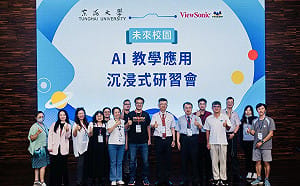 ViewSonic助東海打造智慧校園 升級三大AI教學場域建構完整生態系