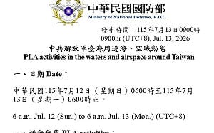 巴威颱風來襲  連兩天共機沒來擾台
