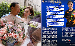 郭董與球友約會多次被拍 曾馨瑩發文力挺球員藏心聲？律師：過度解讀！