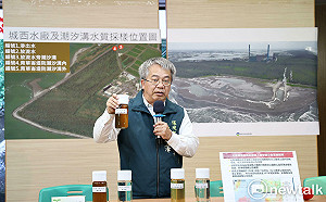 澄清城西掩埋場排放黑水不實指控  南市府環保局以科學數據澄清真相