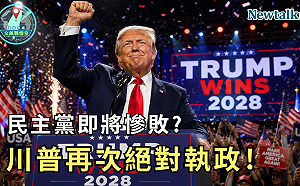中共越反腐越虛弱？《地緣密碼－文薰戰情室》解析民族團結法背後的北京焦慮 