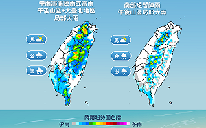 南海大低壓帶影響！未來一週全台暴雨 降雨熱區一圖看