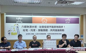 社宅、托育、勞動團體共同啟動政策倡議計畫  將逐一拜會六都市長參選人  