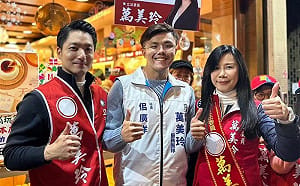 佀廣洋、萬美玲昔同框蔣萬安被挖出「請找出這張圖相同之處」酸爆