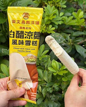 全家「涼麵雪糕」限量買1送1 LINE官方帳號開放領券